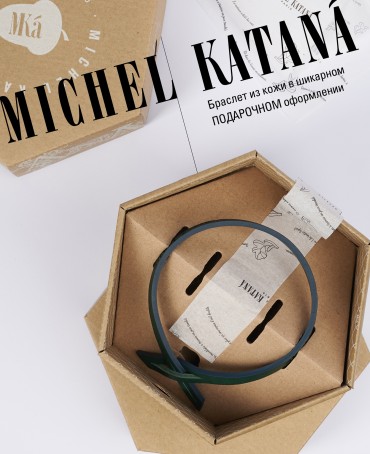 Ремешок на сумку-БРАСЛЕТ-держатель Брелока Унисекс Pi-SILVA CORDIS!